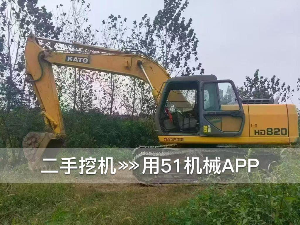 51挖机